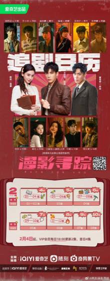 热血少年冒险题材精选合集封面